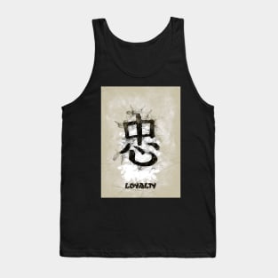 Loyalty Sketch Tank Top